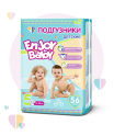 Enjoy Baby Enjoy Baby
