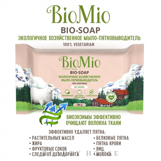 BioMio BIO SOAP Хозяйственное мыло Без запаха, 200 г.