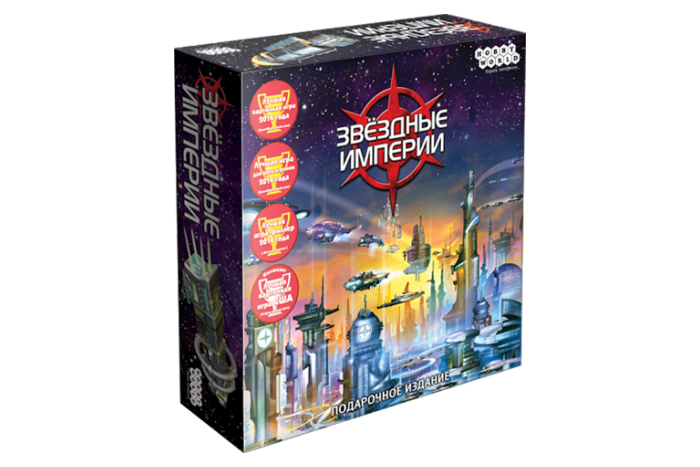 Игра настольная Hobby World Звёздные империи  Подарочное издание
