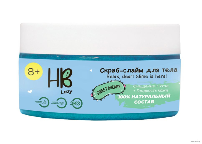 HOLLY BEAUTY скраб для тела Relax, dear! Slime is here!